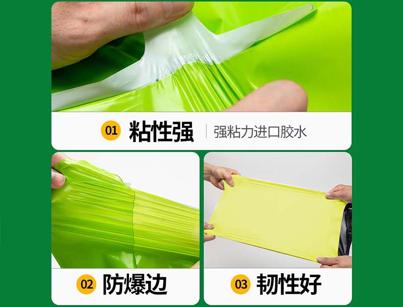 泰山果绿色快递袋-04