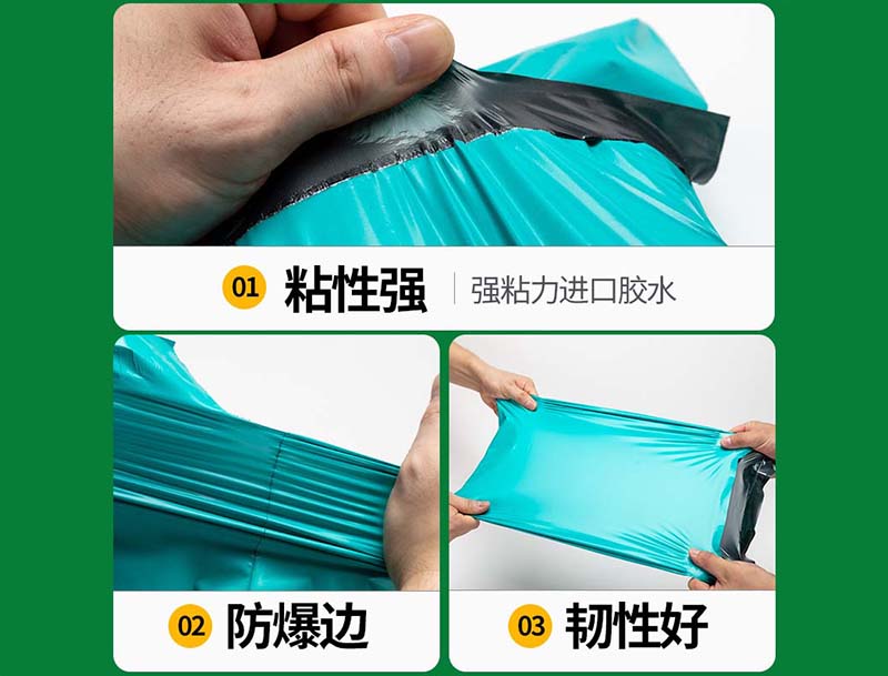 泰山绿色快递袋-02