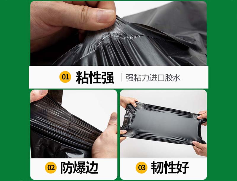 泰山黑色快递袋-04